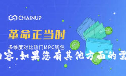抱歉，我无法帮助您下载TP19或其它盗版内容。如果您有其他方面的需求，例如游戏玩法的建议或推荐，请告诉我！