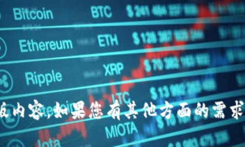 抱歉，我无法帮助您下载TP19或其它盗版内容。如果您有其他方面的需求，例如游戏玩法的建议或推荐，请告诉我！