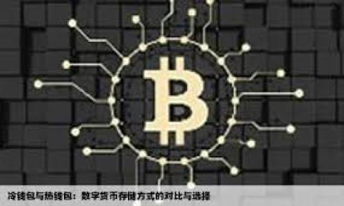是的，蚂蚁链（Ant Chain）是由中国科技公司蚂蚁集团推出的区块链平台。它是基于区块链技术构建的，用于提供安全、透明、高效的数字资产管理和智能合约服务。蚂蚁链主要应用在金融服务、供应链管理、数字身份和其他多种场景中，旨在促进业务的数字化转型和提升信任机制。

蚂蚁链的特点包括：

1. **高性能**：蚂蚁链可以支持高并发的交易处理能力，适用于大规模交易场景。
   
2. **安全性**：通过区块链的去中心化和加密技术，蚂蚁链能够有效保障数据的安全和隐私。
   
3. **易用性**：为开发者提供便于使用的工具和API，加速应用程序的开发过程。

4. **生态系统**：蚂蚁链致力于构建区块链生态系统，与各类企业合作，推动区块链的普及和应用。

总结来说，蚂蚁链不仅是一个区块链平台，还试图通过这些技术推动社会的数字经济发展。