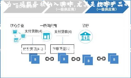 在现代数字经济中，知识产权的保护和管理变得尤为重要。随着区块链技术的迅速发展，越来越多的企业与机构开始探索其在知识产权管理中的应用。以下是一些常见的知识产权区块链管理平台，它们为知识产权的注册、追踪和维护提供了创新的解决方案。

### 1. IPwe
IPwe 是一个专注于全球知识产权的区块链平台。它通过将专利信息在区块链上进行存储，提供透明和安全的专利管理服务。用户可以在此平台上分发、交易和评估其专利资产。IPwe 的目标是使知识产权的流通更为简单高效。

### 2. Chronicled
Chronicled 主要为供应链管理提供解决方案，但也涉及知识产权的维护。它利用区块链技术追踪产品的原产地，确保知识产权不被侵犯。同时，该平台提供智能合约功能，用于自动化一些法律程序，简化知识产权保护流程。

### 3. Myco
Myco 是一个面向创作者、艺术家和创新者的区块链平台，旨在保护他们的知识产权。用户可以在 Myco 上记录和认证他们的创作，确保其创作的唯一性和不可篡改性。此外，Myco 还提供了一个市场，让创作者可以直接与消费者互动。

### 4. Ascribe
Ascribe 提供了一种便捷的方式，使艺术家和内容创作者能够在区块链上记录和管理他们的作品。它使创作者可以跟踪其作品的使用情况，收取版税，并确保他们的知识产权得到有效保护。

### 5. OpenBazaar
OpenBazaar 是一个去中心化的电商平台，允许用户直接交易各种商品和服务。在地址中，知识产权管理作为一项服务被纳入其中，尤其是数字产品的购买和销售。用户可以通过区块链技术确保其知识产权的安全性。

### 6. KODAKOne
KODAKOne 是由柯达公司推出的一个区块链平台，专注于数字图像版权保护。它利用区块链技术来管理图像的使用权和版权，确保摄影师能够获得公平的报酬。这个平台为摄影师提供了一个安全的环境来发行和销售他们的作品。

### 总结
这些平台展示了区块链技术在知识产权管理中的各种应用。通过确保透明性、安全性和自动化，它们帮助创作者保护自己的知识产权。随着这一领域的不断发展，越来越多的创新型平台将可能涌现，进一步改善知识产权的管理与保护。

如果您对某一特定平台感兴趣，可以深入研究其具体功能和服务，以选择最适合您需求的知识产权管理工具。