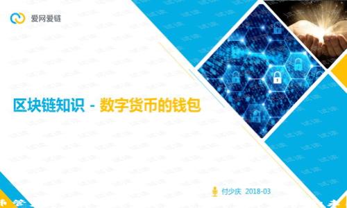 
币管家BGJ.IO：轻松掌控区块链资产交易的未来