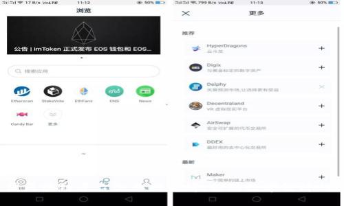 2023年中国区块链平台企业排行榜：推动数字经济的革命性力量