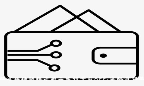 如何搭建区块链数字藏品发行平台APP，实现价值最大化