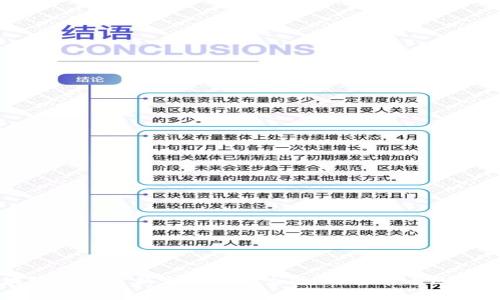 如何通过区块链技术重新定义养老生活：探索养老区块链平台的未来