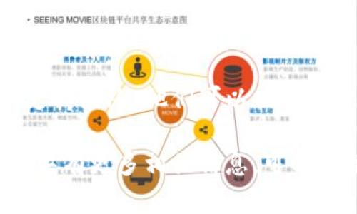 看起来你提到的“tpWallet”可能是一款电子钱包应用程序或相关服务。如果你遇到更新问题，以下是一些通用的解决方案，可以帮助你排查并解决这个问题。

检查网络连接
首先，确保你的设备有良好的网络连接。如果网络不稳定，可能会导致应用程序无法进行更新。尝试切换Wi-Fi和移动数据，查看是否能够解决问题。

清理存储空间
应用程序更新需要一定的存储空间。如果你的设备存储已满，更新可能无法进行。检查你的设备存储，删除不必要的文件或应用程序，释放空间后再尝试更新。

检查应用程序权限
有时，应用程序可能无法更新的原因是权限设置不正确。进入你的设备设置，确保tpWallet拥有联网和存储的相关权限。若需要，可以尝试重新授予这些权限。

重启设备
重启你的手机或平板电脑，有时可以解决软件问题。重启后再次尝试更新tpWallet。

卸载重装应用程序
如果以上方法无效，你可以考虑先卸载tpWallet，然后再从应用商店重新下载。请注意，确保在卸载之前备份任何重要数据，以免数据丢失。

检查官方公告
访问tpWallet的官方网站或社交媒体，查看是否有关于更新问题的公告。有时开发团队会在发布更新时遇到问题，可能会有相应的解决方案或说明。

联系客户支持
如果你尝试了所有方法仍然无法更新，建议联系tpWallet的客户支持团队。他们可以提供更专业的帮助和解决方案，确保你能够顺利使用该应用。

以上是一些建议，希望能帮助你解决tpWallet无法更新的问题！如果有更多相关信息，可以提供更详细的情况，我会尽力帮助。