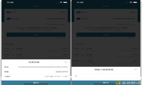 如何构建成功的区块链信贷平台，实现融资透明化与安全性