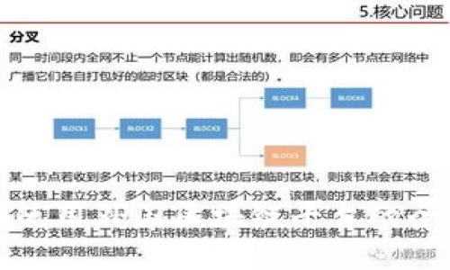 在中国使用外国区块链平台的全面指南