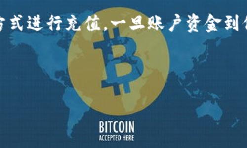    区块链原创交易平台：如何通过创新技术实现交易透明与安全  / 

 guanjianci  区块链, 交易平台, 原创技术, 透明安全  /guanjianci 

引言
随着数字经济的迅速发展，区块链技术的应用逐渐深入各个领域。它不仅仅是比特币的核心技术，更在金融服务、供应链管理等行业展现出巨大的潜力。对于交易平台而言，区块链的引入意味着交易方式的彻底变革。特别是原创交易平台的崛起，为用户提供了一个更加安全、透明和高效的交易环境。本文将深入探讨区块链原创交易平台的优势及其带来的具体成果。

区块链技术的基本概念
区块链是一种分布式数据库技术。其核心特性是去中心化。通过网络中多个节点的共同参与，确保数据的透明性、安全性和不可篡改性。区块链将每一笔交易记录在一个“区块”中，并通过加密技术将这些区块串联成链。每个区块包含一个时间戳和前一个区块的哈希值，从而形成一个连续的数据链。

区块链的这种结构使其在唯一性验证和数据审计方面具有无与伦比的优势。许多企业和个人因为对区块链技术的看好，逐渐踏入这个新兴领域。尤其是在交易平台领域，区块链给予了用户权力，让他们能够更好地管理自己的资产和交易。

原创交易平台的特征
区块链原创交易平台不仅仅是一个交易工具。它们通常具备以下几个特征：

ul
  listrong安全性：/strong使用区块链技术，交易记录无法被篡改，防止了欺诈和黑客攻击的发生。/li
  listrong透明性：/strong所有交易都在区块链上公开可查，用户可以随时核对历史交易记录，增加了信任度。/li
  listrong隐私保护：/strong用户的个人信息可以通过加密技术得到有效保护，避免数据泄露。/li
  listrong高效性：/strong直接在平台上进行交易，减少了中介的参与，使交易更快捷。/li
/ul

区块链原创交易平台的优势
区块链原创交易平台的引入，给参与者带来了许多显著的优势。

h4交易安全性/h4
传统交易平台往往需要第三方金融机构进行验证和管理，而这些机构可能存在信息泄露和账户被盗的风险。区块链技术的引入则显著降低了这些风险。每笔交易都经过加密和分布式存储，即使黑客攻击也难以篡改交易信息。用户的资产安全得到了极大的保障。

h4交易透明性/h4
在区块链原创交易平台上，所有交易记录都可以被任何人访问和审核。这种透明性使得平台上的交易活动无所遁形。企业和用户在交易时，可以通过区块链随时核实信息。而这种透明的交易环境无疑增加了用户之间的信任，从而促进了更多的交易活动。

h4去中心化的自主权/h4
区块链很好地解决了传统交易平台中中介角色的依赖。通过去中心化的系统，用户可以直接进行交易，而不需要担心中介的不当行为。这种自主权的赋予，不仅提升了用户的参与感，也让他们能够更好地掌控自己的资产。

h4降低交易成本/h4
传统平台在交易中往往会收取各种费用，例如平台使用费、提款费等。而区块链原创交易平台通过降低中介成本、简化交易流程，能够显著减少交易费用。这对于小额交易的用户来说尤为重要。

对市场的影响
区块链原创交易平台的出现，必然对整个市场产生深远的影响。它不仅促进了新兴企业的崛起，也对现有的金融体系提出了挑战。随着越来越多的用户了解并使用区块链技术，市场的交易模式可能会出现根本性的变化。

h4新兴企业的发展机会/h4
区块链给初创企业提供了丰厚的发展机会。的确，传统金融机构往往需要高昂的费用和庞大的基础设施，而区块链技术不仅可以降低这些门槛，还能加速创新步伐。越来越多有远见的企业正在借助区块链技术制定新的策略和商业模式，推动市场的创新发展。

h4促进全球化交易/h4
区块链技术具备跨国交易的高效性，这使得全球化交易变得更加便利。无论是在跨境支付、商品交易，还是在数字资产交易方面，区块链都能够提供一种安全、迅捷的解决方案，消除了人才和资源的地理限制。

未来趋势与挑战
尽管区块链原创交易平台展现了诸多优势，但在推广过程中也面临一些挑战。

h4技术的不断演进/h4
区块链技术本身仍然在不断演进中。如何保证其安全性和稳定性是一个长期问题。各家交易平台需不断更新和自己的技术，以应对日益复杂的网络安全威胁。

h4合规性问题/h4
区块链在各国的监管政策仍处于不断变化之中。交易平台在设计业务模型时，必须考虑到合规性问题。如何在符合监管的前提下实现商业价值，是每个原创交易平台都需要认真思考的问题。

结论
区块链原创交易平台，通过技术的创新，正在重塑交易的未来。它为用户提供了更安全、透明以及高效的交易体验。尽管面临技术和合规等挑战，但它无疑是未来数字经济的重要组成部分。随着区块链技术的发展，原创交易平台将会继续涌现，为用户带来更多的选择和可能性。无论是普通用户，还是企业，都应关注这一趋势，以便抓住未来发展带来的机遇。

如何参与区块链原创交易平台
作为普通用户，参与区块链原创交易平台并不复杂。用户首先需要选择一个信誉良好的平台，注册账户并进行身份认证。接下来，可以通过绑定银行账户或加密钱包的方式进行充值。一旦账户资金到位，用户就可以开始进行数字资产交易了。

在交易过程中，用户需保持警惕，定期检查自己的交易记录，以确保所有信息的准确无误。同时，建议用户定期跟踪行业动态，以便及时了解最新的发展趋势。

总之，区块链原创交易平台为参与者创造了一个崭新的交易生态。随着行业的不断成熟，未来无疑将会有更多创新的应用场景出现，值得用户期待。