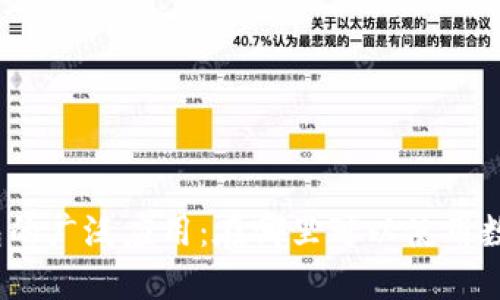 数字钱包的广泛应用：在哪里可以使用数字钱包？