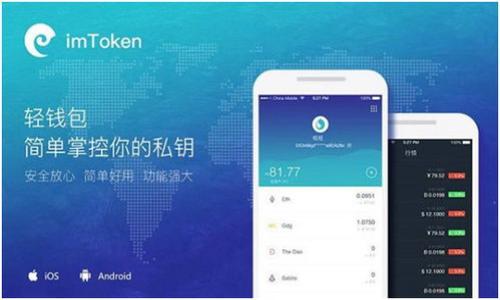 


区块链：颠覆性的信用平台，重塑金融生态