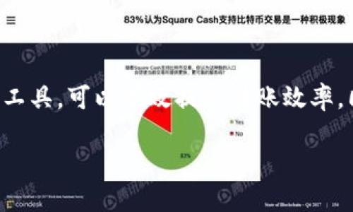 要将瑞波币（XRP）转移到你的 tpWallet，首先你需要确保你已经拥有了一个有效的 tpWallet 账户。以下是详细的步骤指南，帮助你顺利完成转账。

步骤一：准备工作

在开始之前，请确保你已经拥有以下几个条件：
ul
    li一个有效的 tpWallet 账户。/li
    li你的瑞波币（XRP）存放在支持的交易所或钱包中。/li
    li运用相应的工具（如手机、电脑等），确保能顺利连接网络。/li
/ul

步骤二：获取 tpWallet 的地址

你需要一个收款地址来完成转账。这个地址是你在 tpWallet 中接收瑞波币的唯一标识。

ol
    li打开 tpWallet 应用程序。/li
    li在钱包主页上，选择“资产”或“钱包”选项。/li
    li在资产列表中找到瑞波币（XRP），点击进入。/li
    li选择“接收”选项，系统将生成一个独特的 XRP 地址及其二维码。/li
/ol

请务必复制这个地址，或者用手机扫描二维码以确保准确性。

步骤三：从交易所或其他钱包转账

在获得你的 tpWallet 地址后，接下来是将瑞波币从其他钱包或交易所转移过来。

ol
    li登录你持有瑞波币的交易所或钱包。/li
    li找到提现或转账选项。/li
    li选择瑞波币（XRP）作为要提现的资产。/li
    li粘贴之前获取的 tpWallet 地址，确保没有错误。/li
    li输入你要转移的数量。/li
    li确认所有信息正确无误后，提交转账申请。/li
/ol

步骤四：确认转账状态

提交转账后，你可以在原钱包中查看转账的状态。大多数交易所会提供转账记录和处理进度。等待确认通常需要几分钟到几小时不等。

如果在转账过程中遇到问题，可以查看交易所的帮助页面，或联系他们的客服以获取支持。

步骤五：在 tpWallet 中确认到账

在 tonsWallet 中打开你的账户，你应该能够在“资产”页面找到你刚转账的瑞波币。如果余额没有立即更新，请稍等片刻，通常短时间内会到账。

注意事项

在进行转账时，有一些注意事项需要谨记：
ul
    li确保最后一次确认地址，地址一旦错误可能导致资产丢失。/li
    li关注网络拥堵情况。在高峰时段，转账确认可能会有所延迟。/li
    li注意最小提现限额。有些平台对转账金额设定最低限制。/li
/ul

总结

将瑞波币转移到 tpWallet 其实是一个相对简单的流程，只需几步即可完成。事先准备好必要的信息和工具，可以有效提高转账效率。同时，保持警惕，确保信息的安全性，以减少潜在风险。如果在过程中遇到困难，及时寻求帮助以解决问题。

希望这篇指南能够对你有所帮助，让你在 tpWallet 中愉快存储和管理瑞波币！