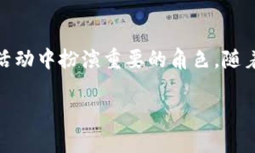 区块链互联网服务平台是基于区块链技术构建的，提供各种互联网服务的在线平台。这些服务可以包括数字资产管理、智能合约、去中心化应用（DApp）、身份验证、供应链管理等。通过区块链的去中心化和不可篡改的特性，区块链互联网服务平台能够提高透明度和安全性，减少中介成本，增强数据的可靠性和用户的隐私保护。

### 区块链互联网服务平台的功能

#### 功能多样化
区块链互联网服务平台的功能非常多样化。用户可以在这个平台上进行数字货币的交易、投资、存储和转账。此外，这些平台还提供智能合约的创建和执行服务，这使得合同的执行变得更加自动化和透明。

#### 去中心化应用的开发
在区块链互联网服务平台上，开发者可以创建去中心化应用（DApp）。这些应用程序利用区块链的特性，确保数据的安全性和一致性。用户可以参与到这些应用中，享受更高效率和更低成本的服务。

#### 身份认证和数据安全
区块链互联网服务平台还可以提供身份认证服务。用户的信息可以通过加密的方式存储在区块链上，确保只有授权用户才能访问。这种方式极大地提高了数据的安全性。

### 区块链技术的优势

#### 透明性
区块链技术的透明性使得所有交易都可以被公开验证。这对于需要信任与透明度的交易场景尤为重要，比如金融交易和供应链管理。

#### 安全性
区块链采用加密算法，确保数据的安全性。数据一旦被记录到链上，就几乎不可能被篡改。

#### 去中心化
去中心化意味着没有单一的控制者，所有用户都平等参与。这降低了系统的单点故障风险，同时也能提高系统的抗审查能力。

### 应用场景

#### 金融行业
在金融行业，区块链互联网服务平台可以用于跨境支付、资产交易及证券发行等。其高效、安全和低成本的特点，使得金融交易变得更加便捷和可靠。

#### 供应链管理
在供应链管理中，区块链可以追踪产品的生产和运输过程，确保产品的真实来源。这对打击假冒伪劣商品具有重要意义。

#### 版权保护
区块链技术可以实现数字内容的版权保护。创作者可以通过区块链注册他们的作品，确保他们的知识产权不被侵犯。

### 挑战与未来

尽管区块链互联网服务平台具有许多优势，但也面临着一些挑战。例如，技术的普及程度仍然不够，用户认知度较低。此外，监管环境也尚未完全建立，这可能影响区块链技术的进一步应用。

然而，随着技术的发展和人们对数字资产的认识不断提高，区块链互联网服务平台的未来前景依然广阔。许多大型企业及初创公司纷纷进入这一领域，推动技术的进步和应用场景的拓展。

### 结论

区块链互联网服务平台作为一种创新的技术应用，正在改变传统的互联网服务模式。通过去中心化、高透明度和安全性，这些平台有望在未来的经济活动中扮演重要的角色。随着越来越多的行业开始认识到区块链的潜力，区块链互联网服务平台将迎来更广阔的发展空间。 

如果您想了解更多关于区块链互联网服务平台的信息，请继续关注我们的文章，我们将为您提供最新的行业动态和深入的分析。
