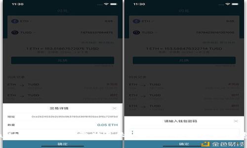 tpWallet审核代币需时多长？揭秘审核流程和注意事项