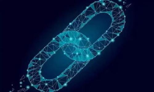 bianoti揭开Hyperledger区块链平台的真实价值：为什么选择它？/bianoti
Hyperledger, 区块链平台, 企业应用, 成本效益/guanjianci

引言
在数字化时代，区块链技术以其透明性和安全性，正在逐渐改变各个行业的运作方式。其中，Hyperledger区块链平台作为企业级应用的重要解决方案，吸引了众多关注和研究。Hyperledger的价值不仅体现在技术层面，更在于它为企业带来的具体成果。本文将深入探讨Hyperledger的实际应用、优越性以及企业为何应选择这一平台。

什么是Hyperledger？
Hyperledger是由Linux基金会主办的一个开源项目，旨在增强区块链技术的开发与应用。与其他公有链不同，Hyperledger专注于私有链和许可链的应用，尤其适用于企业需要的高度可靠和安全的环境。它提供了一套模块化的框架，支持多种区块链解决方案的构建，甚至为不同企业量身定制。

Hyperledger的核心优势
选择Hyperledger的企业通常被其优秀的特性所吸引。以下是其主要优势：
ul
    listrong安全性：/strongHyperledger提供企业级的安全措施，确保数据在传输和存储过程中的机密性和完整性。/li
    listrong可伸缩性：/strong支持多种网络和用户规模，适应不同企业的需求，实现高效处理。/li
    listrong高效性：/strong通过高效的共识机制，交易的速度和成本。/li
    listrong灵活性：/strong模块化设计允许企业根据自身需求进行个性化定制，增强了系统的适应性。/li
/ul

行业应用案例分析
为了更好地理解Hyperledger的实际价值，我们可以通过几个行业应用案例来进行分析，这些案例清晰展示了Hyperledger在不同领域中的优势和具体成果。

h4金融服务行业/h4
在金融服务行业，安全性和透明性至关重要。某大型银行采用Hyperledger Fabric平台，建立了一个高效的交易系统。通过区块链技术，该银行能实时跟踪跨境支付，缩短了交易时间并降低了成本。交易双方均能精准掌握信息，减少了因信息不对称而产生的风险。

h4供应链管理/h4
在供应链管理中，数据透明性是关键。一家全球知名的食品公司使用Hyperledger Sawtooth区块链来追踪其产品从生产到销售的每一个环节。通过这种方式，消费者能直接查询每个产品的来源，品牌信誉和消费者信任显著提升。同时，该公司的仓储和物流管理也得到了有效改善，降低了操作成本。

h4医疗健康领域/h4
医疗健康行业的数据隐私和安全性要求极高。一家医疗科技公司利用Hyperledger Fabric来创建患者信息管理系统。患者的健康记录在区块链上安全保存，只有授权用户才能访问。这不仅提高了数据的安全性，还增加了患者对医疗机构的信任。

如何构建Hyperledger网络
构建Hyperledger网络的姿势对企业至关重要。以下是一些基本步骤：
ol
    listrong需求分析：/strong首先，企业需要根据业务需求进行详细分析，确定使用区块链技术的目的和预期成果。/li
    listrong平台选择：/strongHyperledger有多个项目（如Fabric、Sawtooth等），企业需选择最符合自身需求的技术基础。/li
    listrong网络设计：/strong定义节点、共识机制以及网络架构，通过模块化方案进行设计。/li
    listrong开发与部署：/strong进行网络的开发和测试，选择适合的云平台进行部署，确保环境的稳定性和安全性。/li
    listrong运维与升级：/strong上线后需对网络进行监控，定期更新技术，以应对不断变化的市场需求。/li
/ol

Hyperledger的未来展望
随着技术的发展，Hyperledger平台的应用前景广阔。越来越多的行业参与者将加入这个框架，带来的不仅是技术革新，还有商业模式的重塑。许多企业开始认识到，借助区块链可以实现更高效的业务流程和更多元化的商业模式。Hyperledger无疑将会在数字经济时代中扮演重要角色。

总结
Hyperledger区块链平台以其独特的优势，为企业提供了具体且显著的成果。它不仅提升了数据安全性，更加速了信息处理，了资源配置。正如许多企业已经证明的那样，选择Hyperledger意味着选择可信赖的技术合作伙伴，助力业务长期可持续发展。在未来，随着更多企业的加入，Hyperledger势必将推动区块链技术的持续创新与进步。

进一步的资源与学习
为了更好地了解和应用Hyperledger，企业和开发者还可以通过以下资源进行进一步学习。
ul
    lia href=