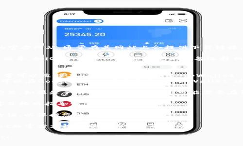 要下载tpWallet，您可以按照以下步骤进行操作：

1. **访问官方网站**：首先，您可以访问tpWallet的官方网站，通常在其网站上会提供下载链接。

2. **选择下载版本**：tpWallet可能会有多个平台版本，如iOS、Android等。根据您的设备选择相应的版本。

3. **下载应用程序**：
   - **iOS用户**：如果您是iPhone或iPad用户，通常可以直接在App Store中搜索“tpWallet”并点击下载。
   - **Android用户**：如果您是Android用户，您可以在Google Play商店中搜索“tpWallet”进行下载，或者从官网提供的APK文件进行手动安装。

4. **安装应用程序**：下载完成后，根据提示进行安装。如果是手动安装APK文件，您可能需要在设备设置中允许运行来自未知来源的应用。

5. **创建账户或登录**：安装完成后，打开应用程序并按照指导创建账户或登录。

6. **安全设置**：建议立即设置安全选项，如两步验证，以保护您的钱包安全。

如果在下载过程中遇到任何问题，可以查看tpWallet的官方文档或联系客服获取帮助。

希望这些步骤能够帮助您成功下载并使用tpWallet！