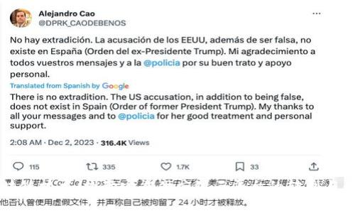 区块链技术：推动宝能供应链云平台的转型与创新
