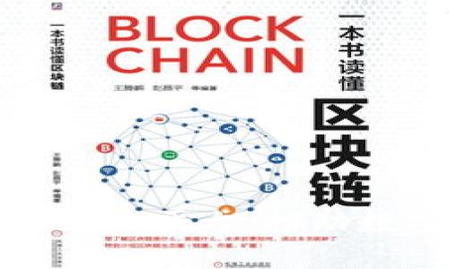 四川省上线区块链版权平台：推动数字内容保护与创新