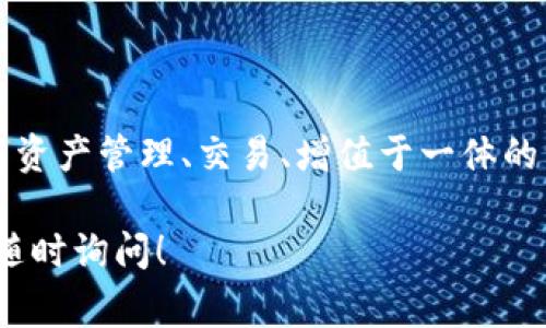 tpWallet平台币是TPW（TP Wallet Token），是tpWallet平台所发行的数字货币。tpWallet是一款集数字资产管理、交易、增值于一体的综合性钱包，TPW作为其平台币，通常用于支付交易手续费、参与平台的各种活动、获取平台的特殊服务等。

如果你需要进一步了解tpWallet平台币的具体功能、用途及相关信息，或者如何使用它进行交易等，欢迎随时询问！