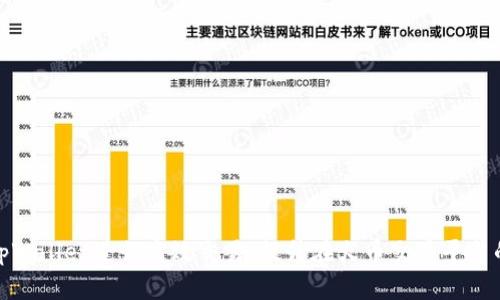 如何通过tpWallet进行高效交易，提升在火币交易平台的投资回报