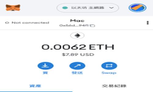    如何通过tpWallet购买BRC20代币？  / 

 guanjianci  tpWallet, BRC20代币, 加密货币, 钱包购买  /guanjianci 

---

什么是tpWallet？

tpWallet是一款功能强大的加密货币钱包。它不仅支持多种主流加密货币的存储与管理，还允许用户进行交易、购买代币等操作。随着区块链技术的发展，越来越多的代币应运而生，其中BRC20代币逐渐受到投资者的关注。选择tpWallet，用户可以安全、高效地管理他们的加密资产。

BRC20代币的简介

BRC20代币是基于区块链技术的一种新兴代币规范。它的特点是兼具了ERC20代币的灵活性和BRC20协议的高效性。这使得BRC20代币在交易速度和成本上均具有优势。对于投资者来说，能够以较低的成本获取潜在高收益的代币，当然是非常吸引人的。

使用tpWallet购买BRC20代币的步骤

接下来，我们将详细介绍如何使用tpWallet购买BRC20代币。所有的步骤如下：

h4步骤一：下载并安装tpWallet/h4

首先，您需要下载tpWallet。可以在各大应用商店或者tpWallet的官方网站找到相应的下载链接。下载完成后，按照提示进行安装。安装过程中，请确保您的设备处于安全网络下，以防止任何安全问题。

h4步骤二：创建或导入钱包/h4

安装完成后，打开tpWallet，如果您是新用户，可以选择“创建新钱包”。按照提示设置一个强密码，并保存您的助记词，这是您访问钱包的唯一凭证。如果您已经有钱包，可以选择“导入已有钱包”，输入您的助记词进行恢复。

h4步骤三：进行身份验证/h4

为了购买BRC20代币，您可能需要进行身份验证。这个过程因不同地区的法规而异。在钱包内，通常会有身份验证的选项，按照指引上传所需的身份文件，如身份证或驾照等。

h4步骤四：添加资金到tpWallet/h4

在进行代币购买之前，您需要在tpWallet中添加资金。可以通过银行转账、信用卡或者其他加密货币进行充值。确保在您的tpWallet中有足够的资金，来购买所需的BRC20代币。

h4步骤五：寻找BRC20代币/h4

资金到账后，您可以在tpWallet内寻找BRC20代币。输入代币名称，系统会提供相关代币的搜索结果。在选择合适的代币后，注意查看代币的详细信息，包括当前价格、交易历史和市场走势。

h4步骤六：确认购买/h4

在确认所选的BRC20代币后，您将看到购买页面。在这里，输入您想购买的数量，系统会自动计算出总费用。检查无误后，确认购买。tpWallet会提示您进行支付，通常会有输入密码等安全措施。

h4步骤七：查看持有资产/h4

完成交易后，您可以在tpWallet的资产页面中查看您所购买的BRC20代币。通过实时市场数据，您也能跟踪代币的价格变动。

购买BRC20代币注意事项

在购买BRC20代币时，有几个注意事项需要提醒，帮助您更好地保护投资：

h41. 选择合适的代币/h4

在进行投资前，请确保对所选的BRC20代币进行充分的调研。查看它的技术背景、团队信息、市场需求和发展前景。一个优秀的代币能在市场上有更好的表现。

h42. 注意市场波动/h4

加密货币市场波动性较大，BRC20代币的价格可能会因为市场情绪、新闻动态等多种因素而出现剧烈变化。在购买前，请评估个人的风险承受能力。

h43. 保持安全意识/h4

在进行买卖交易时，务必注意安全。确保您的钱包信息不被泄露，使用强密码，并定期更改。同时，开启双重认证，增加账户的安全性。

总结

使用tpWallet购买BRC20代币是一个简单而有效的过程。通过本文的详细步骤介绍，您应该能够顺利完成代币的购买。BRC20代币由于其独特的优势，正在成为市场热点，但作为投资者，您还需保持警惕，始终关注市场动态。

请记住，投资有风险，任何对代币的投资都需要谨慎对待。在保证安全的前提下，选择合适的投资机会，您将有可能获得丰厚的回报。

进一步的学习资源

为了帮助您更深入地了解加密货币和BRC20代币，以下是一些推荐的学习资源：

ul
    lia href=