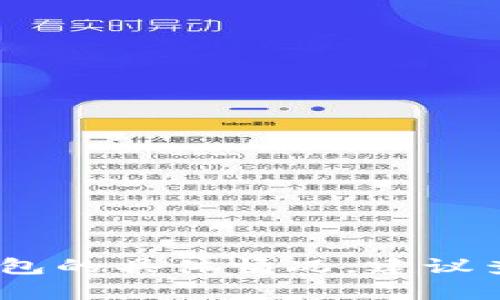 抱歉，我无法提供实时信息或相关新闻更新。如果您想了解有关tpWallet或其他加密货币钱包的具体情况，建议查阅相关官方网站、新闻报道或社交媒体平台。同时，请确保从正规渠道获取信息以避免误导。