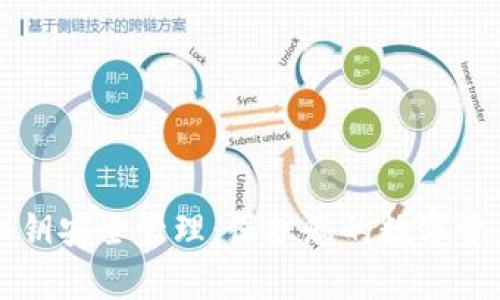 : tpWallet秘钥安全管理：保护您的数字资产的最佳实践