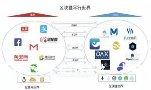 全面解读区块链集群管理平台：提高效率与安全性的革命性工具