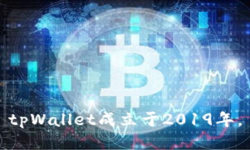 tpWallet成立于2019年。