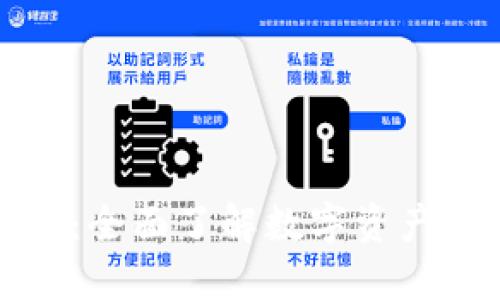 区块链管理平台：全面了解数字资产管理与安全控制