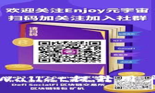 抹茶如何利用tpWallet提升用户体验与交易效率