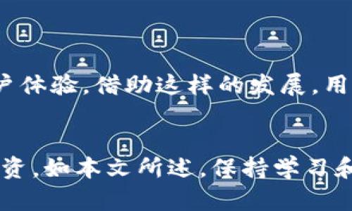 baioti如何通过tpWallet购买其他数字货币快速入门指南/baioti  
tpWallet, 购买数字货币, 加密货币交易, 钱包安全/guanjianci

引言  
在当今数字资产交易的世界中，持有多个数字货币正变得越来越普遍。许多投资者希望能够灵活地在不同的加密货币之间转换，以便在市场波动中寻找机会。tpWallet作为一款流行的加密货币钱包，提供了便捷的数字货币购买和管理功能。本文将详细介绍如何通过tpWallet购买其他数字货币，帮助你快速上手并避免常见的错误。

什么是tpWallet？  
tpWallet是一款用户友好的加密货币钱包，支持多种类型的数字货币。它不仅提供安全的存储解决方案，还可以方便用户进行交易。tpWallet的界面设计清晰简洁，使得即使是初学者也能快速找到所需的功能。

tpWallet的功能优势  
tpWallet有多种强大的功能使其成为用户的理想选择。首先，它支持多种主流和新兴的数字货币，让用户可以轻松管理自己的资产。其次，tpWallet内置交易平台，允许用户直接在钱包中进行数字货币购买，无需转账到其他平台。此外，tpWallet具备高水平的安全性，采用多重加密保护用户的数字资产。

如何购买数字货币？  
购买数字货币的过程其实并不复杂。遵循下面的步骤，你就能顺利通过tpWallet进行交易。

h4步骤一：下载并安装tpWallet/h4  
首先，你需要在你的手机或者电脑上下载tpWallet应用。进入应用商店，搜索“tpWallet”，下载安装后，确保你从官方网站下载，以减少安全风险。

h4步骤二：创建账号并设置安全性/h4  
安装完成后，打开tpWallet，创建一个新账户。你需要设置一个强密码，并注意保存相关恢复助记词。这些信息是你恢复账户的重要保障，一定要妥善保管。

h4步骤三：充值你的tpWallet/h4  
在购买其他数字货币之前，你需要先向tpWallet充值。你可以通过转账其他数字货币或者使用法币充值。对于法币充值，tpWallet也提供方便的支付接口，支持信用卡与银行转账。

h4步骤四：选择要购买的数字货币/h4  
资金到账后，你可以在tpWallet界面上找到“购买”选项。点击后，你将看到支持的各种数字货币列表。选择你希望购买的数字货币，并查看当前的市场价格。

h4步骤五：确认交易/h4  
一旦选择了要购买的数字货币，你只需要输入想要购买的数量，并确认交易。交易成功后，你将收到相应的数字货币，并可以在钱包中查看。

交易注意事项  
虽然通过tpWallet购买其他数字货币的过程简单方便，但仍需要注意几个方面，以确保你的交易安全顺利：

h4风险控制/h4  
加密货币市场波动较大，投资前务必做好市场分析，切忌盲目跟风。合理配置你的资产，控制风险，确保你不至于因为市场波动而造成重大损失。

h4安全性/h4  
tpWallet提供高水平的安全性，但用户自身也要增强安全意识。不要随意分享你的私钥或助记词，定期检查账户的登录活动，并建议启用双因素认证提升安全性。

h4保持更新/h4  
加密货币的法规和市场动态不断变化，定期关注相关信息尤为重要。参与社区讨论、关注权威媒体等都是获取信息的好方式。

总结  
通过tpWallet购买其他数字货币是一项简单而有效的投资选择。只需按照上述步骤，你就能够轻松地进行交易。在交易中要牢记风险控制和安全策略，确保你的数字资产安全。希望这篇指南能帮助你顺利进行数字货币购买，探索广阔的加密货币投资世界。

常见问题解答  
h4tpWallet支持哪些数字货币？/h4  
tpWallet支持多种主流和小众数字货币，你可以在钱包中查看具体支持的列表。

h4如何提高tpWallet的安全性？/h4  
使用强密码，启用双因素认证，定期更新应用程序，妥善保存私钥和助记词都是提高安全性的有效方法。

h4交易后资金多久到账？/h4  
通常情况下，交易后资金会在几分钟内到账。但也可能因为网络拥堵等原因，导致到账时间有所延迟。

h4如果丢失助记词怎么办？/h4  
助记词是恢复账户的重要信息，如果丢失，可能将无法恢复账户。因此，一定要在安全的地方保存助记词。

未来的展望  
数字货币市场仍在不断发展，tpWallet作为数字资产管理工具，也将不断升级其功能。未来将可能推出更多的交易对、增强的安全措施，以及更简便的用户体验。借助这样的发展，用户将能更加便捷地购买和管理数字货币，抓住投资机会。

结尾  
总之，tpWallet以其简单、直观的界面和强大的安全性，成为众多用户的优选。在这里，你不仅能够轻松购买到各类数字货币，还能管理和安全存储你的投资。如本文所述，保持学习和更新，善用tpWallet，你将在加密货币的世界中游刃有余。