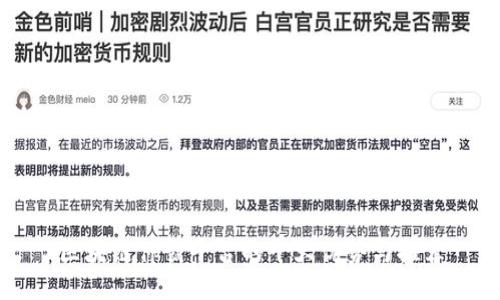 区块链仲裁平台的十大优势与推荐