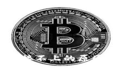 tpWallet连接不上的原因与解决方案