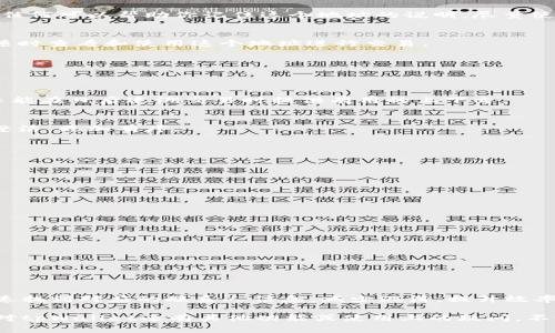 在使用tpWallet等数字钱包管理加密资产时，备注功能可以帮助用户区分和管理不同的钱包地址。这对那些与多位朋友、家人或业务伙伴进行交易的人来说尤其重要。下面是关于如何在tpWallet中备注别人地址的详细介绍。

什么是tpWallet？
tpWallet是一款专注于加密货币管理和交易的数字钱包。它支持多种主流加密货币，并提供安全的存储、发送和接收功能。作为一款用户友好的钱包，tpWallet还提供了多种实用的功能，包括地址备注。这可以帮助用户更好地管理他们的交易记录和联系人信息。

为什么需要备注地址？
对于频繁进行加密货币交易的用户来说，管理多个地址是一项挑战。特别是当你需要发送或接收资金给不同的人时，容易混淆使用过的地址。如果能够为每个地址添加备注，可以快速识别每个地址的所属者。这不仅提高了交易的效率，还减少了发送错误的风险。

如何在tpWallet中备注别人地址
以下是步骤指南，教你如何在tpWallet中为别人地址添加备注：

h4步骤一：打开tpWallet应用/h4
首先，确保你已经下载并安装了tpWallet应用。打开应用程序，输入你的登录信息或者使用生物识别技术（如指纹或面部识别）进行登录。

h4步骤二：找到需要备注的地址/h4
在主界面中，查看你的资产账户，选择你希望发送或接收的加密货币。例如，如果你要备注一个比特币地址，点击比特币的选项。

h4步骤三：选择边栏的地址管理/h4
在比特币或选择的加密货币页面，寻找