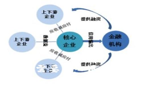 探索BaaS平台为何需要引入区块链技术的深远影响