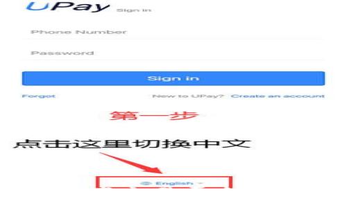 探秘Wanshare区块链资产交易平台：如何利用其实现财富增值