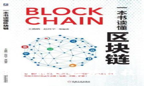 国家区块链平台排名第一：如何通过区块链技术实现行业突破与经济增长