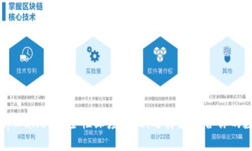 麦子钱包与tpWallet安全性深度对比：选择最适合你的数字货币钱包
