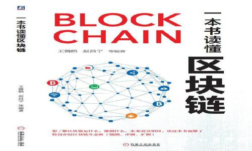 如何在tpWallet测试网中添加资产：一步步指南