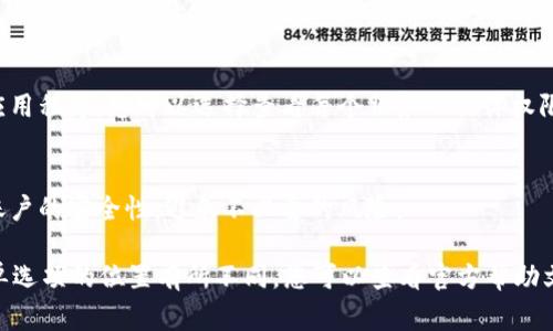 在tpWallet中，授权管理通常是在钱包的设置或账户管理部分。以下是一些步骤，帮助您找到tpWallet的授权管理功能：

步骤一：打开tpWallet应用
首先，确保您已经成功安装并打开了tpWallet应用。如果您还没有下载，可以在应用商店中搜索并下载。

步骤二：进入设置
在tpWallet的主界面，您会看到几个选项。寻找一个类似于“设置”或“账户”的选项，点击进入。

步骤三：查找授权管理或权限设置
在设置菜单中，您应该能找到“授权管理”、“权限管理”或类似的选项。这个功能通常用于管理您在不同DApp或服务中授权的钱包访问权限。

步骤四：查看和管理授权
进入授权管理后，您将看到所有已授权的服务和应用程序。您可以选择查看每个服务的具体权限，以及在需要时撤销未使用的或不再需要的授权。

注意事项
定期检查授权管理是一个好习惯。这样可以提高账户的安全性，避免不必要的风险。

如果您的tpWallet版本有所不同，可能会导致菜单选项的位置有所不同。您可以查看官方帮助文档或用户支持以获取更多具体信息。
