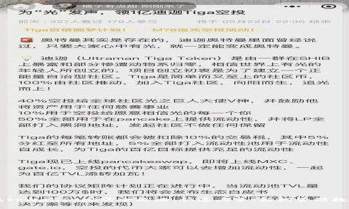 电脑版tpWallet安装全攻略：快速上手，轻松管理数字资产