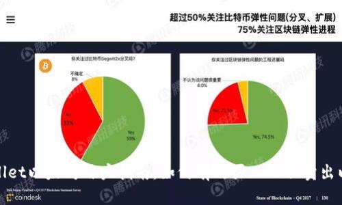 tpWallet以太坊用户指南：如何有效买入而非卖出以太坊