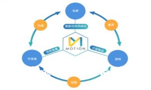 探索全新区块链投资平台：开启财富增长的新篇章