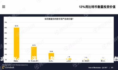 如何解决tpWallet消失问题：一步步安心找回你的数字资产