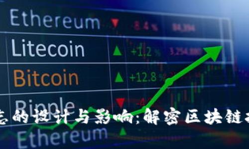 tpWalletok链标志的设计与影响：解密区块链技术中的品牌力量