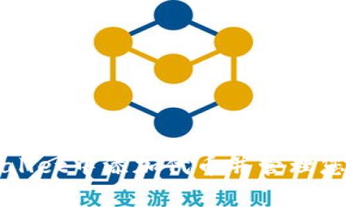 如何在tpWallet中添加代币并管理您的数字资产