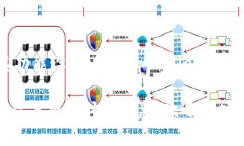 钱包的种类通常可以从不同的角度进行分类。以下是一些不同类型的钱包，包括tpWallet及其他常见类型：

### 1. 热钱包（Hot Wallet）
热钱包是指在线钱包，它们能够连接互联网。这类钱包方便用户进行快速交易，但由于始终连接网络，安全性较低。

### 2. 冷钱包（Cold Wallet）
冷钱包是离线存储的钱包。它们不常连接互联网，因此安全性较高。这类钱包适合长期存储加密资产。

### 3. 硬件钱包（Hardware Wallet）
硬件钱包是一种特殊的冷钱包，以物理设备的形式存在。它们通过USB或蓝牙连接到电脑或手机。硬件钱包非常安全，适合存储大量数字货币。

### 4. 软件钱包（Software Wallet）
软件钱包是运行在电脑或移动设备上的应用。它们可以是热钱包或冷钱包，具体取决于是否连接互联网。软件钱包通常使用方便，适合日常交易。

### 5. 网页钱包（Web Wallet）
网页钱包是基于浏览器的在线钱包，用户通过网站访问。虽然操作简单，但安全性低，容易受到黑客攻击。

### 6. 移动钱包（Mobile Wallet）
移动钱包是安装在手机上的应用，用户可以随时随地进行交易。这类钱包通常使用方便，适合日常小额支付。

### 7. 多签名钱包（Multi-signature Wallet）
多签名钱包要求多个私钥才能进行交易。这种机制提高了安全性，适合企业或共同管理的资产。

### tpWallet的特点与使用
tpWallet通常包括以上的几种形式，具体的类型可能依赖于其功能设计。使用tpWallet时，用户可以享受到快速交易、用户友好的界面以及较高的安全性。

希望这些信息能帮助你更好地理解钱包的种类及其特点！如果需要更具体的信息，欢迎随时询问。