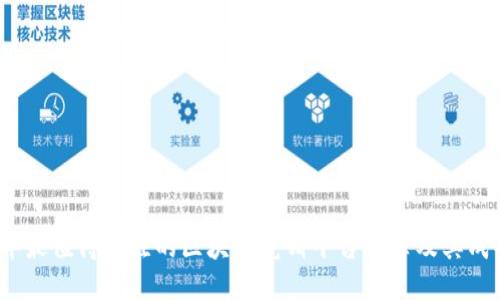 2023年最值得关注的区块链竞猜平台推荐及其成功案例