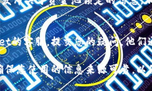 要检查tpWallet资金池是否已锁定，您可以按照以下步骤进行：

步骤一：访问tpWallet官方网站
首先，打开您的浏览器，访问tpWallet的官方网站。在这里，您可以找到有关资金池和其它功能的详细信息。

步骤二：登录您的账户
如果您还没有账户，您需要先注册一个。如果您已经注册，输入您的账户信息登录。

步骤三：查找资金池功能
在登录后，查看导航栏或菜单，寻找“资金池”或“流动性”相关的选项。这通常是在主要功能面板或侧边栏中。

步骤四：检查资金池状态
进入资金池页面后，查看相关的资金池信息。通常会显示当前的资金池状态，包括是否已锁定。如果没有明确的提示，您可能需要查看更详细的信息或项目的数据。

步骤五：查看智能合约代码
如果您具备一定的技术基础，可以考虑查看对应的智能合约代码。通过区块链浏览器，如Etherscan，LunarCrush等，查找智能合约地址，检查合约中的锁定机制实现。

步骤六：查阅社区和公告
有时候，项目团队会在社区（如Discord、Telegram）或者社交媒体上发布关于资金池锁定的信息。加入相关社群，了解更多的信息也可以帮助您明确资金池的状态。

步骤七：咨询客服
如果以上步骤都无法确定资金池是否锁定，您可以直接联系tpWallet的客服。提交您的疑问，他们通常会提供专业的解答和帮助。

这些步骤可以帮助您确认tpWallet资金池的状态。务必保持警惕，确保您使用的信息来源可靠，以保护您的资产安全。