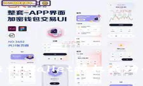 如何有效检查tpWallet授权成功的步骤与技巧